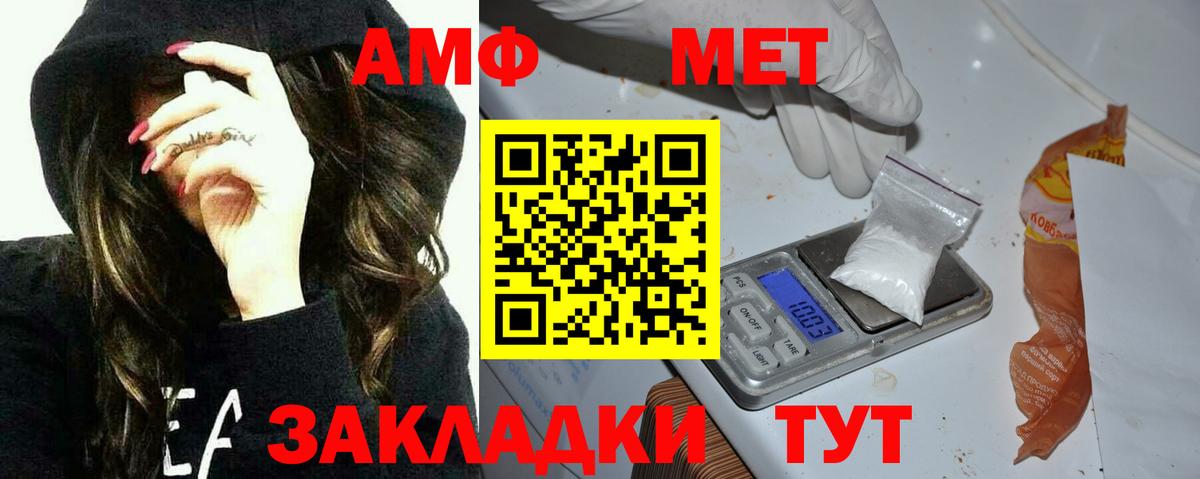 АМФЕТАМИН Premium Йошкар-Ола