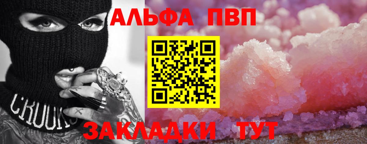 APVP СК Йошкар-Ола