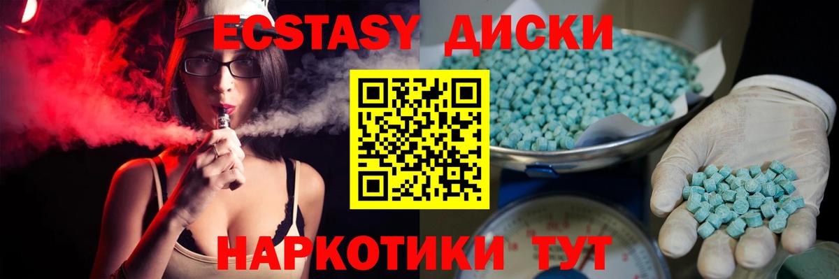 Йошкар-Ола  Экстази таблы  ЭКСТАЗИ  Вход с VPN  Ecstasy XTC 