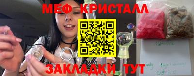 MDMA Кунгур