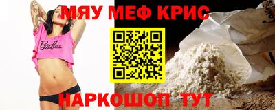 мет Кулебаки
