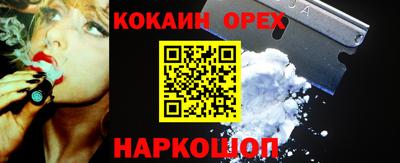 MDMA Кунгур