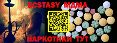 Альфа ПВП Кумертау