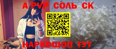 MDMA Кунгур