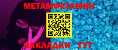 мет Кулебаки