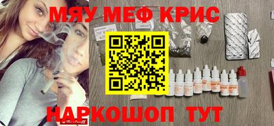 мет Кулебаки