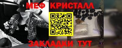 MDMA Кунгур