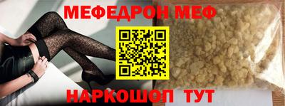 MDMA Кунгур