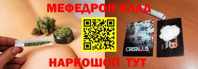 MDMA Кунгур