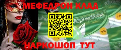 мет Кулебаки