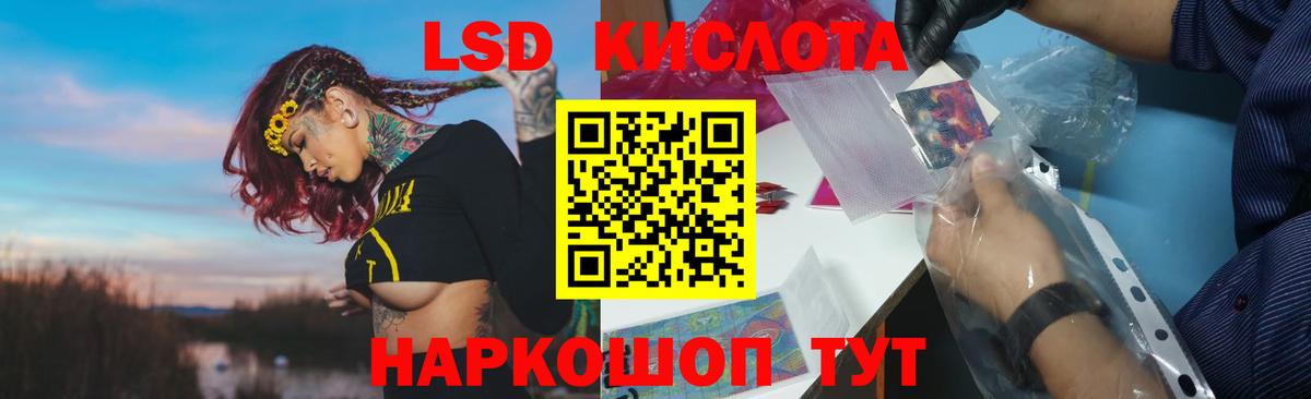 Лсд 25 экстази ecstasy  mega зеркало  Йошкар-Ола  Вход с VPN  LSD-25 экстази кислота 