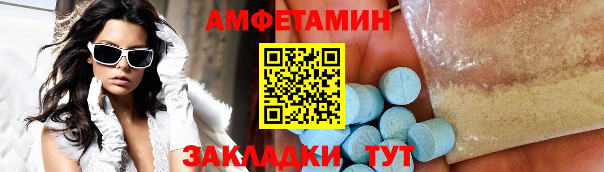 Метамфетамин пудра  Вход с VPN  Йошкар-Ола 